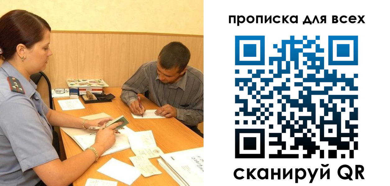 пропишу в квартире в Зарайске