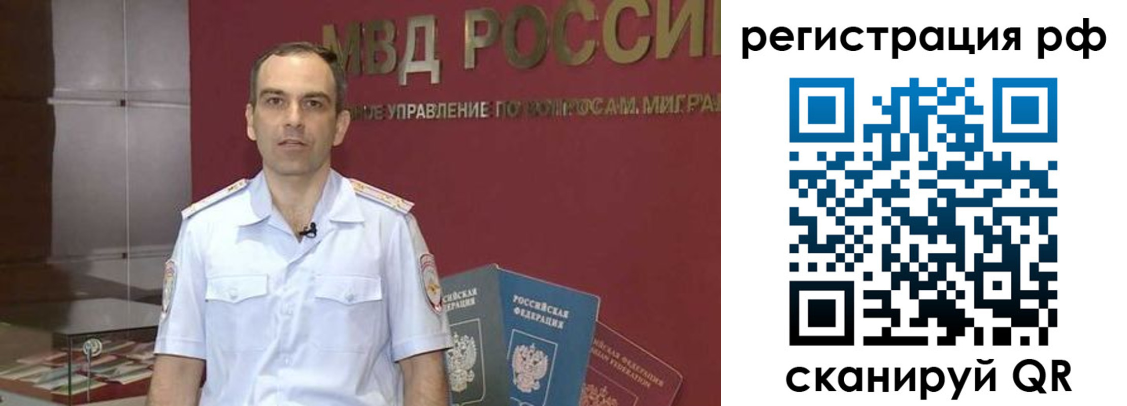 купить прописку в Зарайске