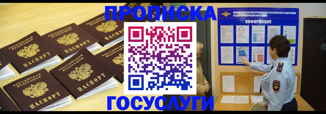 регистрация для школы в Зарайске